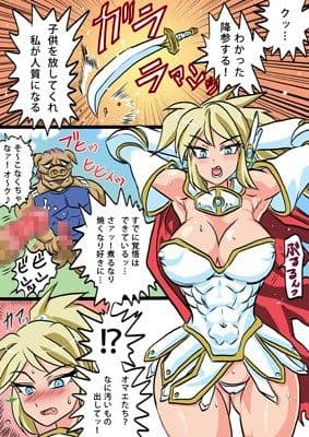 竜騎姫 サンプル 1