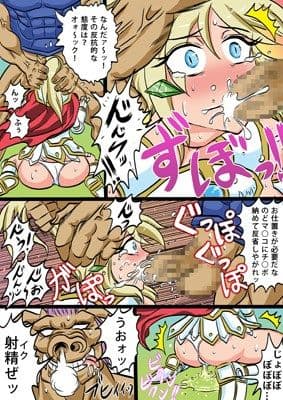 竜騎姫 サンプル 2