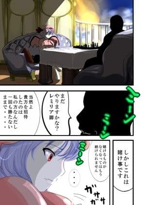 夜に咲く花 サンプル 1