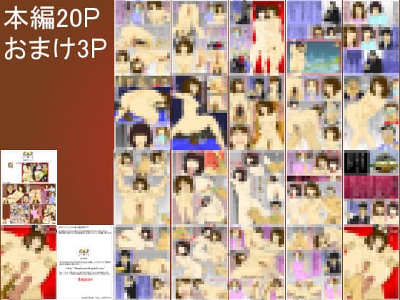 ツーフィンガー痔 サンプル 4