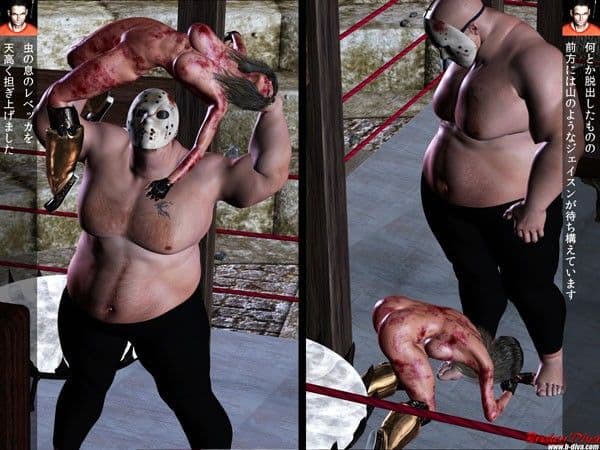 MWE MANIA 5 制裁孤島:レベッカ サンプル 2