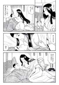 草子狐の段 サンプル 2