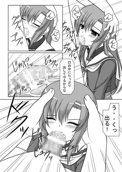 HINA！ サンプル 2