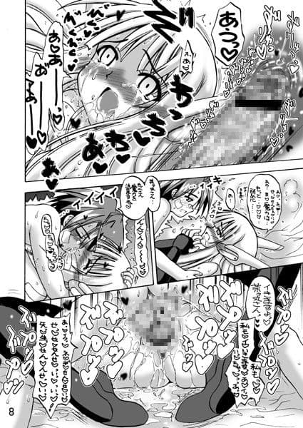 世界はそれをA・Iと呼ぶんだぜ サンプル 1