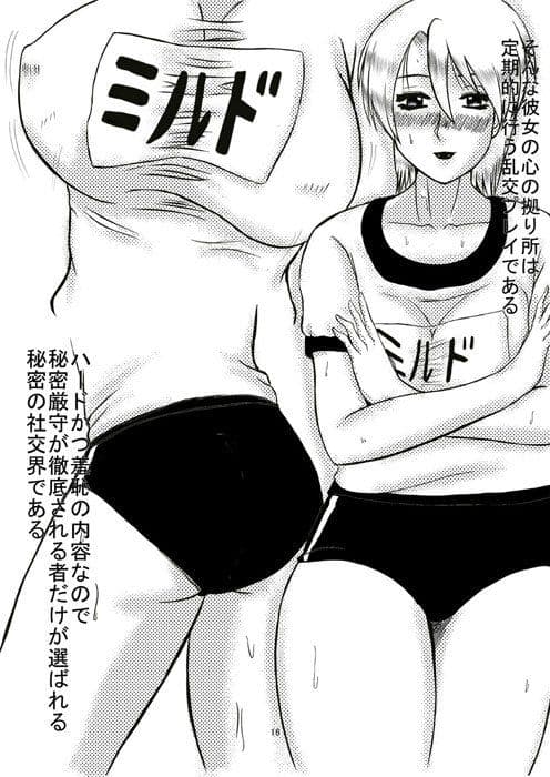 ANGEL TRIP サンプル 2