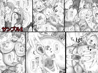real SPAM 妹とあなたの娘を紹介します サンプル 1