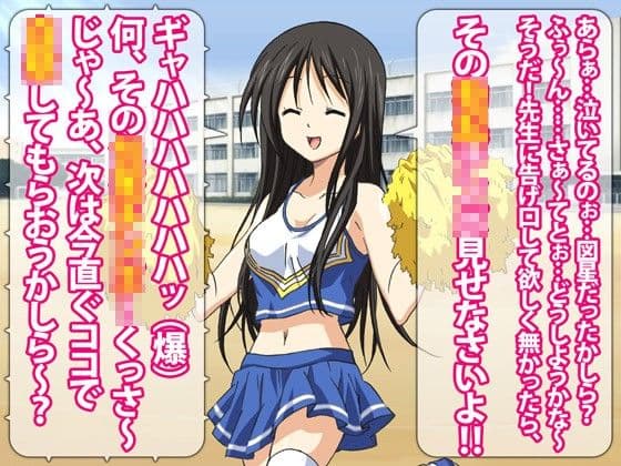 淫語罵倒！ドMホイホイノホーイ サンプル 1