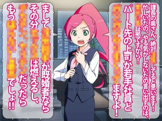 淫語罵倒！ドMホイホイノホーイ サンプル 2