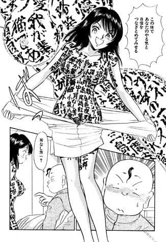 可愛娘ゼミナール・女体ナメナメ授業 サンプル 1