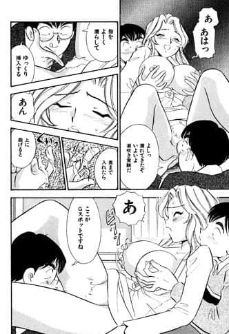 可愛娘ゼミナール・二つ穴挿入授業 サンプル 2