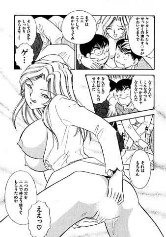 可愛娘ゼミナール・二つ穴挿入授業 サンプル 3