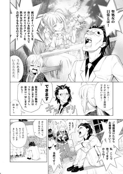 あげぽよトラップ サンプル 1