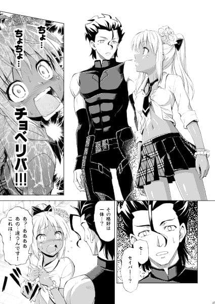 あげぽよトラップ サンプル 2