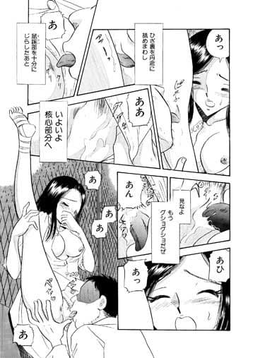俺は犯し屋・バレリーナを●す サンプル 2