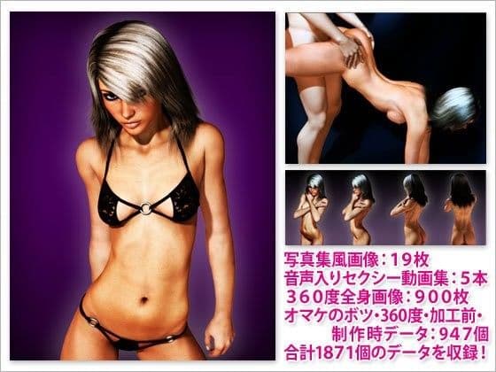 初期4作品お買得パック サンプル 3