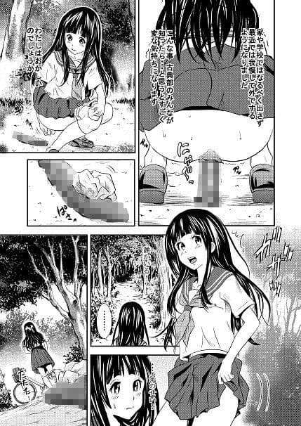 えるスカ サンプル 1