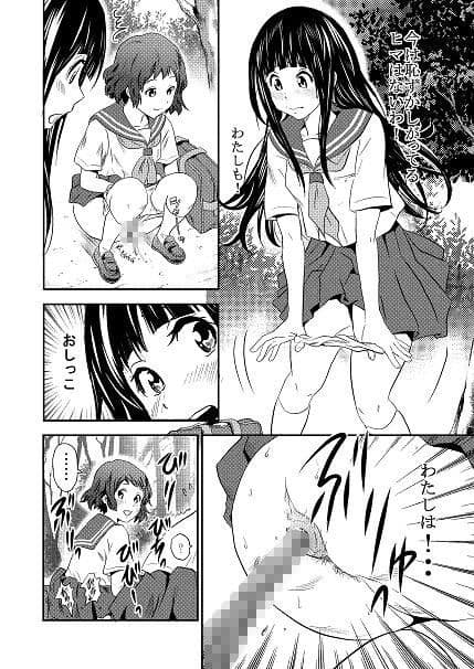えるスカ サンプル 2