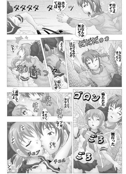 伊芽布礼島へようこそ サンプル 1