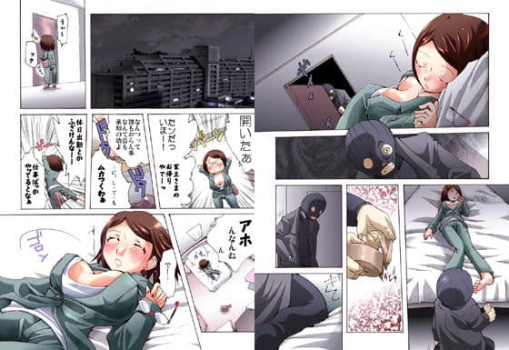 欲望回帰第462章-巨乳な地味っ娘を朝まで生レ●プ【1】関西娘和美編- サンプル 1
