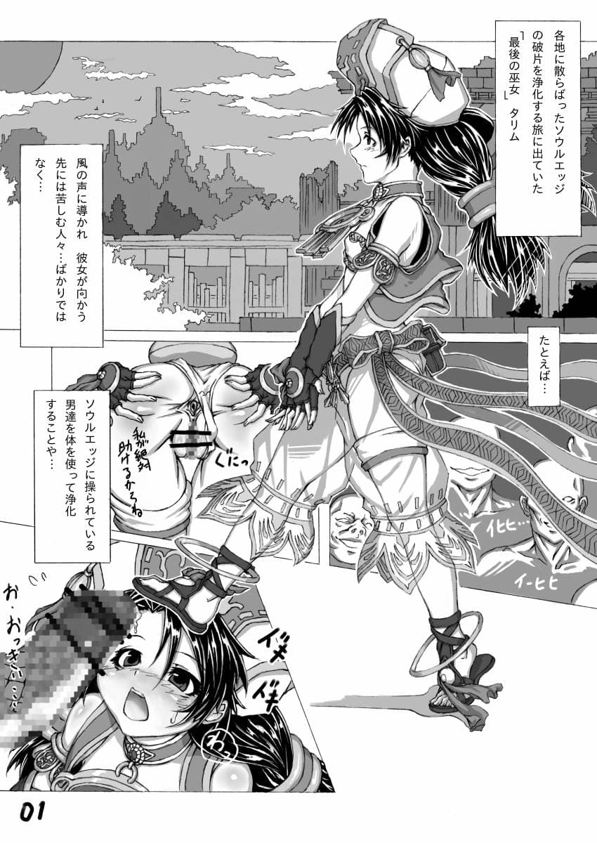 肉格闘娘vol.1 サンプル 1