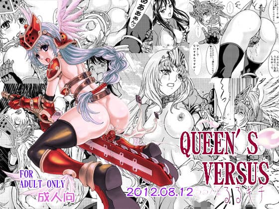 QUEEN’S VERSUS