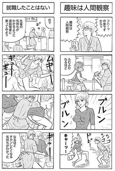 オナニッキ サンプル 3