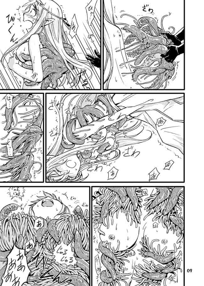触手鎧 サンプル 2