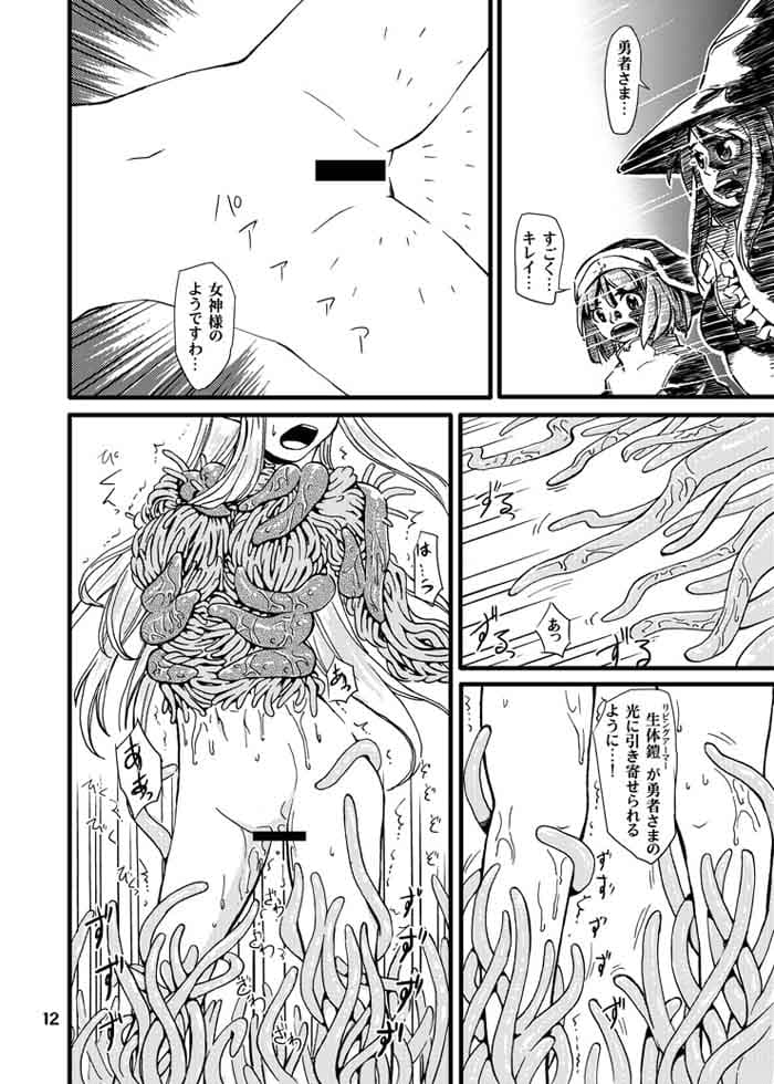 触手鎧 サンプル 3