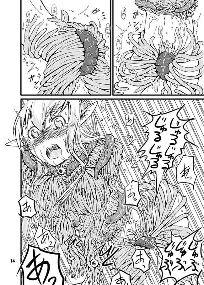 触手鎧 サンプル 4