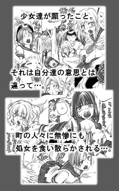 白濁真っ盛り サンプル 1