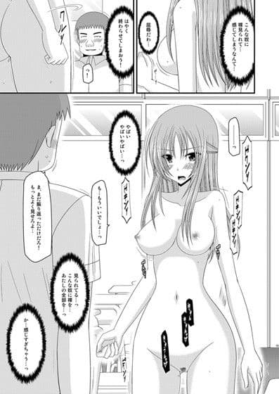 露出少女遊戯弐姦 サンプル 3