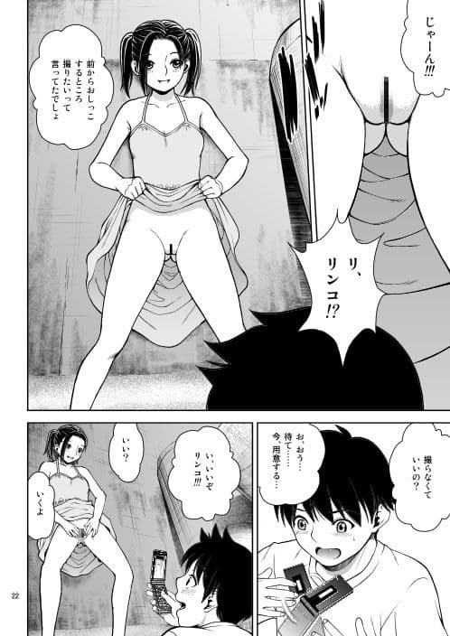 スカプラス＋ サンプル 3