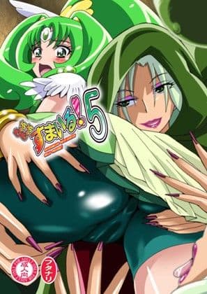 きゅあきゅあすまいるふぁいぶ サンプル 2