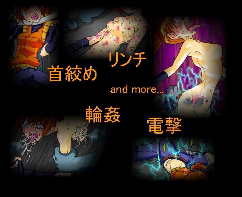 リョナニック・ゲームブック 〜荒野の怪力少女 鳴神カルナ〜 Act.1 未明の急襲 サンプル 2