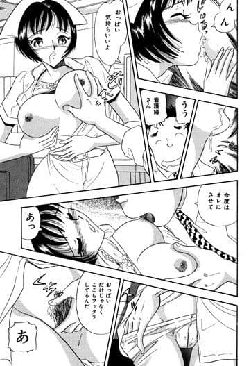 OLナース・癒しの白衣 サンプル 1