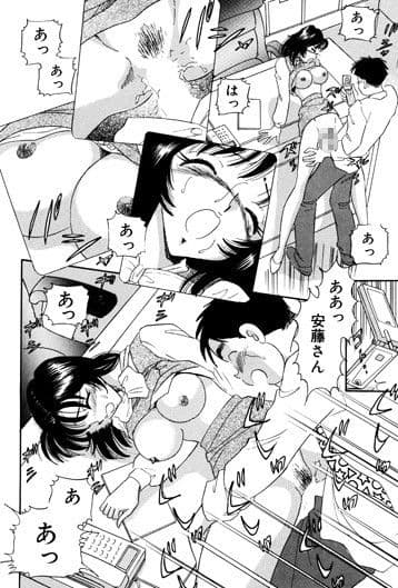 濡れるオフィス午後0時 サンプル 3