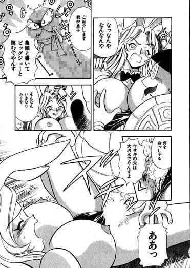 可愛娘ゼミナール・淫睡絞り出し授業 サンプル 2