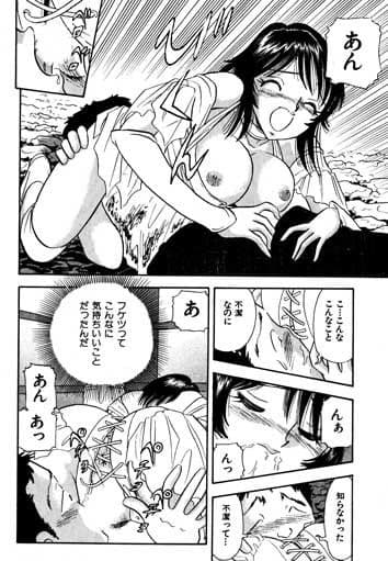 可愛娘ゼミナール・女子プロレスラードロレス授業 サンプル 2
