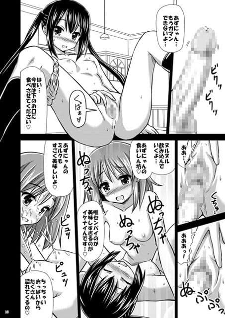 放課後Pタイム＋（プラス） サンプル 1