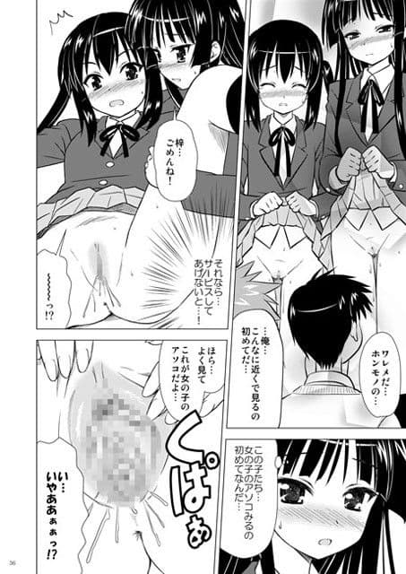 放課後Pタイム＋（プラス） サンプル 2