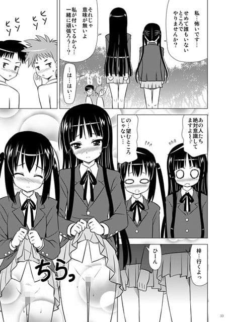 放課後Pタイム＋（プラス） サンプル 3