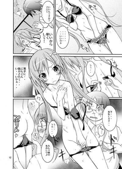 きょうの体育は全裸水泳3 サンプル 1