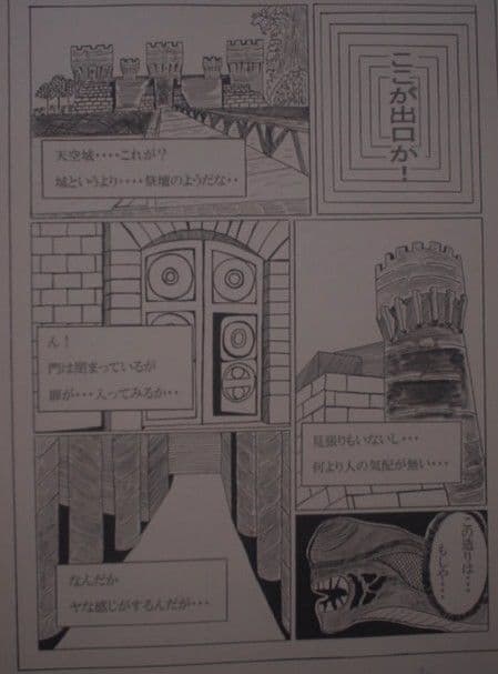 賢者姦 サンプル 1