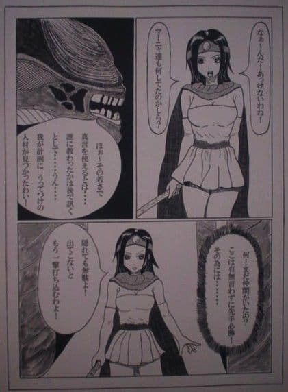 賢者姦 サンプル 2