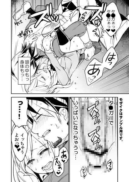 RAPTUROUS BLUE サンプル 1