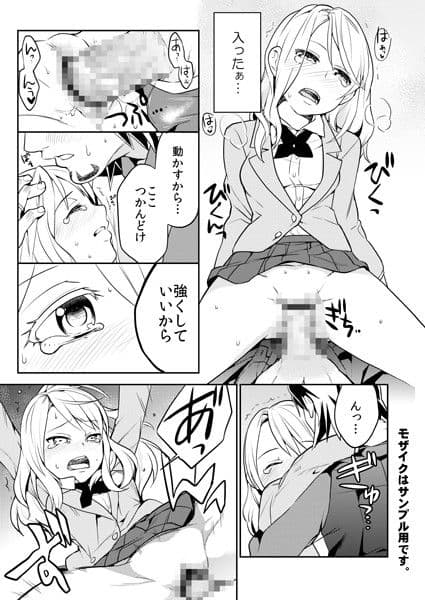 RAPTUROUS BLUE サンプル 2