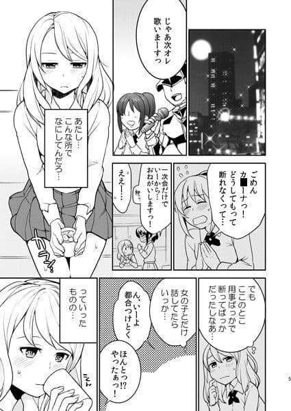 RAPTUROUS BLUE サンプル 3