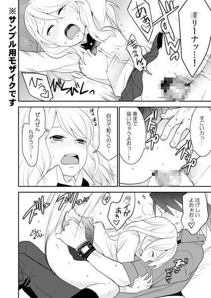 好きなんだってば サンプル 1