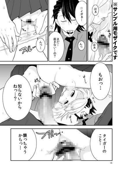 好きなんだってば サンプル 2