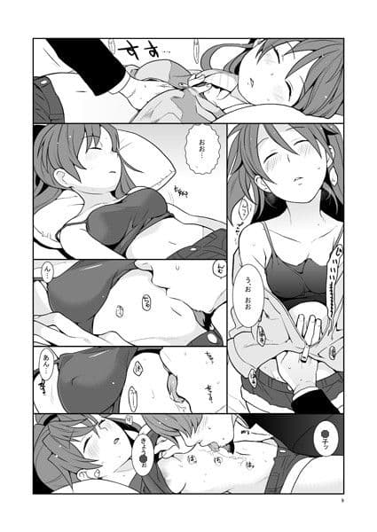 お父さんといっしょ サンプル 2